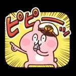 こんばんは	今日　どうですか😍