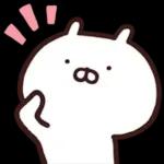 うごく！うさまる 絵文字