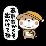 ちょっと遅くなる