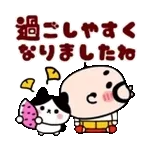 おやじ君の楽しい秋