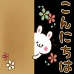 あたたかくお過ごしください♨︎