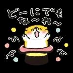 むちころばんばん