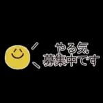 個性的なスタンプ😇😇😇