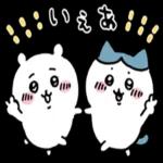 ちいかわ