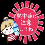 夏マリン♡リボンの女の子