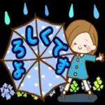 大人さわやか♪やさしい日常スタンプ