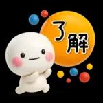 ず～っと使える♡レトロでさしいスタンプ
