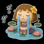 はな子✿3Dちびドールver.（梅雨〜夏）