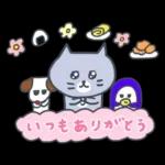 家族で使える秋の灰色キャット【猫】