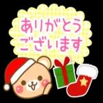 ステキなクリスマスを！！！