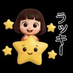 女の子の無難なスタンプ。