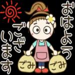 おちゃめ主婦になる♡毎日使える気遣い編