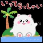 シンプルで使いやすいあいさつスタンプ☆