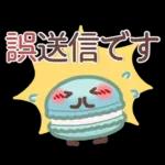 シンプル見やすい11❤夏・でか文字