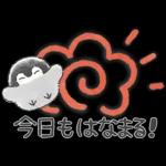 コウペンちゃん語録スタンプ2