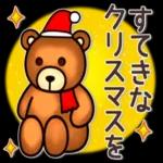 毎日使いやすい、冬の日常スタンプです！