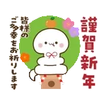 【２０２５巳年】幸せ運ぶ♡白ヘビさん