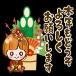 あったまってね
C