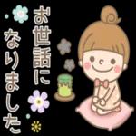 いつも前向きで頑張りや！