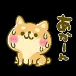 ゆるっとかわいい日常メッセージ☆