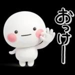 ず～っと使える♡やさしい褒めるスタンプ