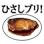 今日はもつ鍋♪