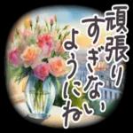 より良い日になるでしょう