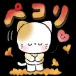 かわいい秋の日♡〜ねこ〜