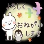 今日は、いい天気で良かった