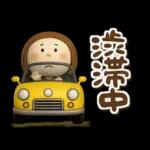 3Ｄエマちゃん