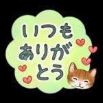 文字大きめ☆猫と動物たちのスタンプ