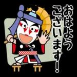 寒くなって きましたね〜