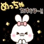 ちびうさち♡かわいい大阪弁