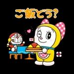 ドラミスタンプ登場！