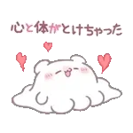 らぶいーず スキがいっぱい！