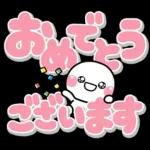 大きな文字でずっと使える♡選びやすい文字