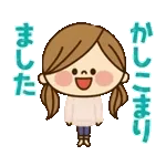 動く！かわいい主婦の1日【冬編2】