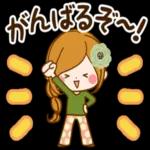 大人ナチュラルな日常スタンプ_仲良し言葉