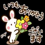 お疲れ様でした🤭