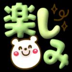 お疲れ様〜頑張ったね