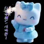 君がいなくて寂しいよ、ベイビー