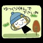 冬に便利なスタンプ♡