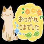 ニャンコちゃんきた！🧶	かわいいスタンプいっぱい！