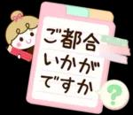 おはようございます。ーーよろしくね