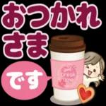 ナチュラルガール【丁寧な大きめ文字】