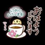 心伝わる♡可愛すぎない大人の長文スタンプ