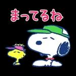 スヌーピー夏休みスタンプ