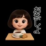 女の子の無難なスタンプ。