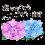 梅雨〜初夏に使えるスタンプ