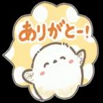 おやすみなさい